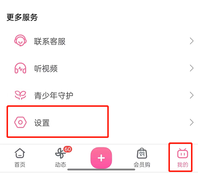 ��������ҡһҡ���������ô�رգ���������ҡһҡ�������رս̳�