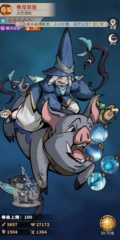 �������ٻ�ʦ����ĸ��櫽���