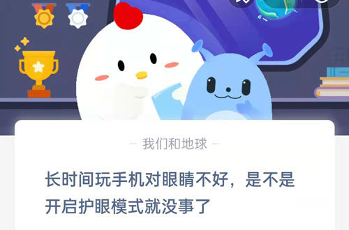 ��ʱ�����ֻ����۾����ã��ǲ��ǿ�������ģʽ��û����?֧��������ׯ԰6��30�մ�