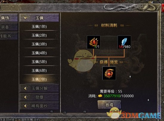 ����Ѫ�����桷��������׹���