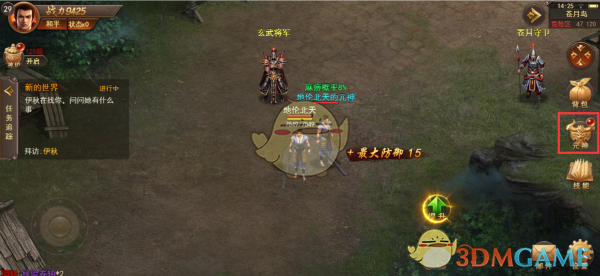 ���������桷Ԫ��ϵͳ����