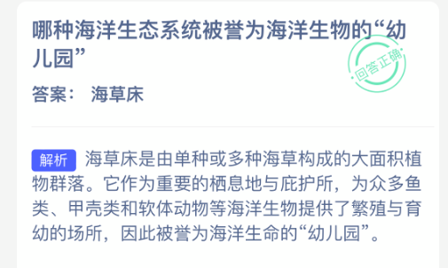 ���ֺ�����̬ϵͳ����Ϊ����������׶�԰