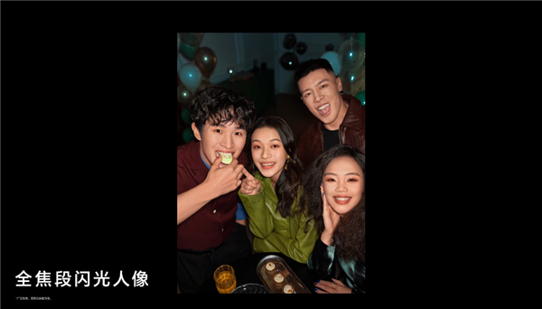 ��ҫMagic8 Pro Air����AI�佹��������ƣ�ҹ�������� һ��ֱ�������Ƭ