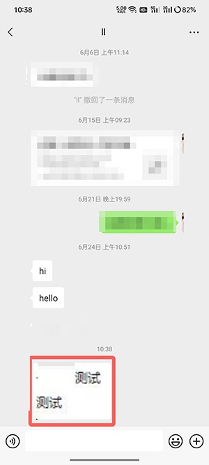 ΢��ͼƬ��ը��ôʹ�ã�΢��ͼƬ��ըʹ�÷���