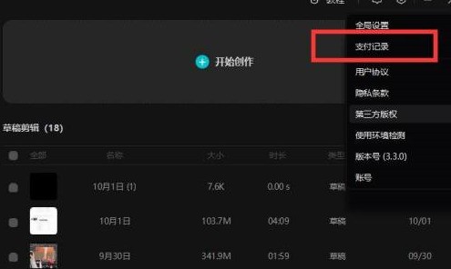 ��ӳרҵ�������鿴��Ʊ��ʷ��¼