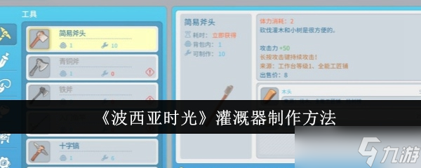 ������ʱ�����������̳� �����벽�����