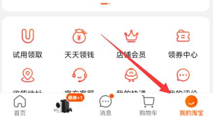 �Ա���ô�����˻�����?�Ա������˻����ǵķ���