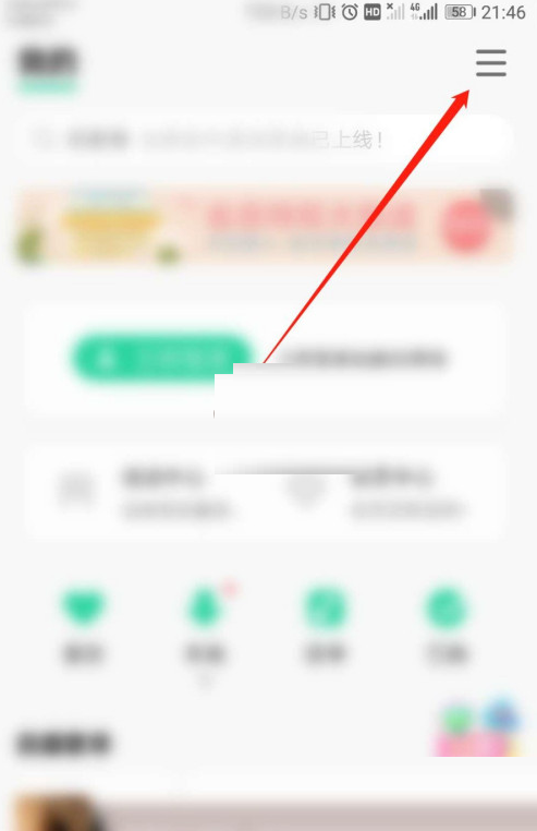 ��QQ���֡�����������ô�رգ���QQ���֡����������رս̳�