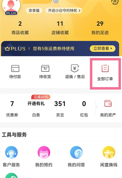 ��λָ�������ɾ���Ķ������ָ�������ɾ���Ķ����̳�