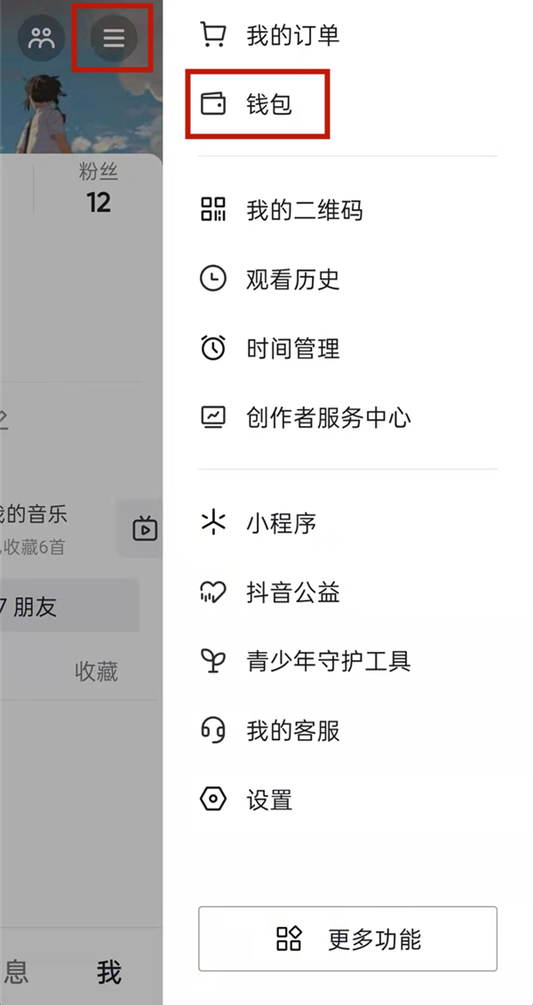 ������ô�Զ�������˿����?�����Զ�������˿���ƽ̳�