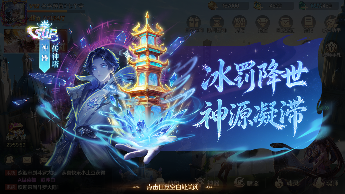 SUP�������������� ̽�������ؾ�Ӯȡ��ֵ����