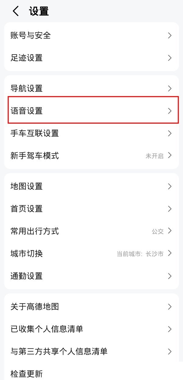 �ߵµ�ͼ��������ô�����Լ�����?�ߵµ�ͼ�����������Լ������̳�