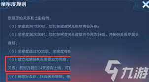 ������ҫ���ܹ�ϵ��ô���-������ҫ���ܹ�ϵ����������