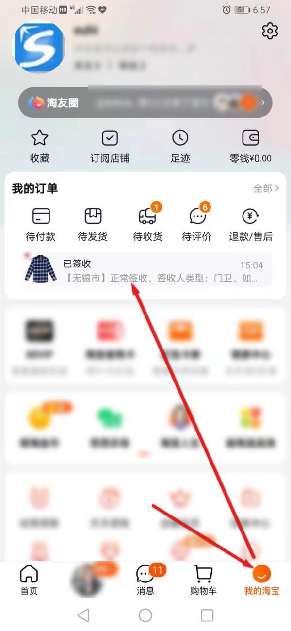 �Ա���ô����?�Ա������̳�