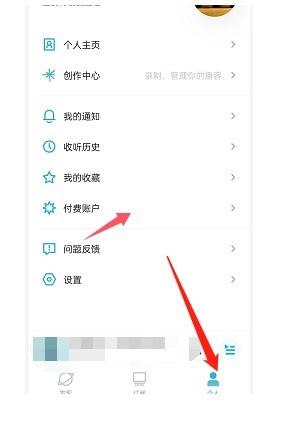 С����app���׼�¼�鿴���