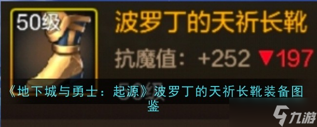 ���޶���������ѥ ��ԴӲ��װ����Ƚ�����ͼ��