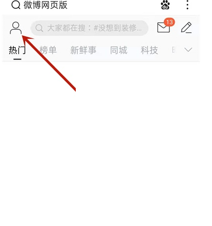 ΢����ô�����ڲ�����ǰ��΢��?΢�������ڲ�����ǰ��΢������