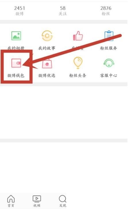 ΢��������ô�һ��ֽ���?΢�����ֶһ��ֽ����̳�