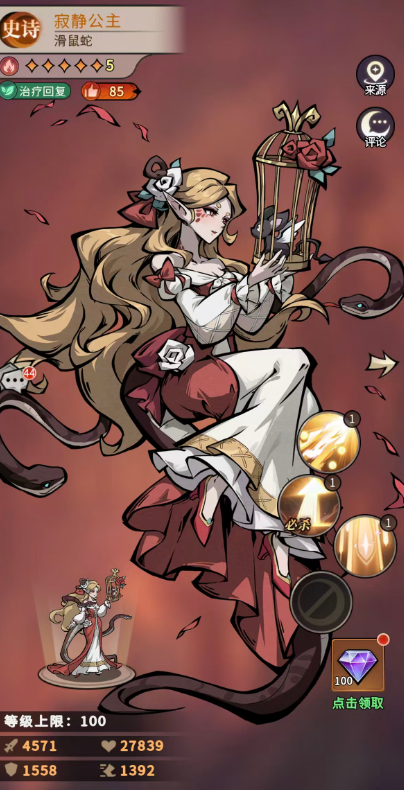 �����ٻ�ʦ�ž�����