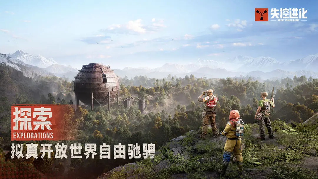 ʧ�ؽ�����Ϸ�ֻ���װ�������̳�