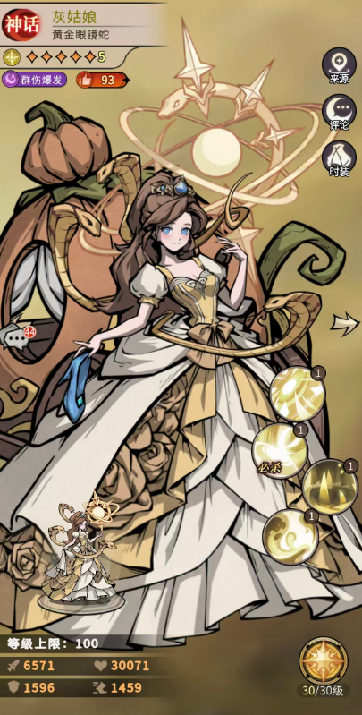 �����ٻ�ʦ�ҹ����ɫ����