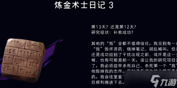 ��˹����ʧ������ ������ʿ�ռ�3�����������ȡ����