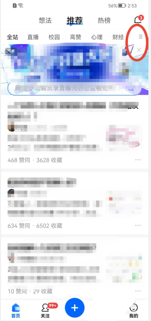 ֪����ô���ӿ�ѧ���?֪�����ӿ�ѧ���̳�