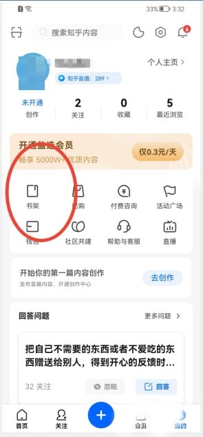 ֪����ô�ö��鼮?֪���ö��鼮����