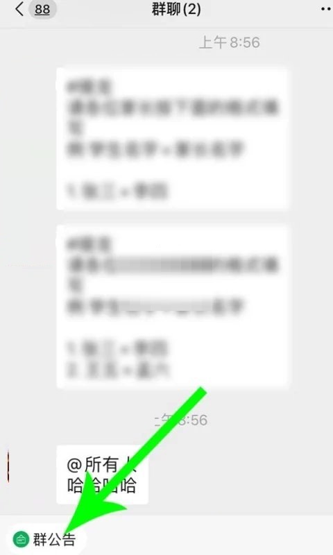 ΢��Ⱥ������ô���?΢��Ⱥ������ɷ���