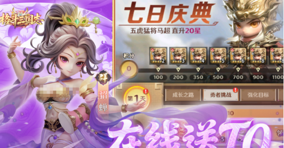 ������־��Ӣ�۵ǳ�