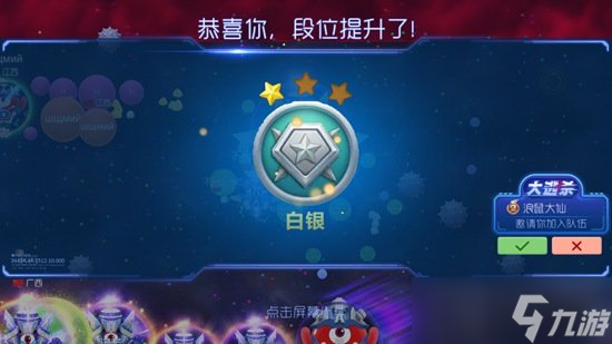 �������ս����ɱģʽ���Ի�ȡ��������ֵ����