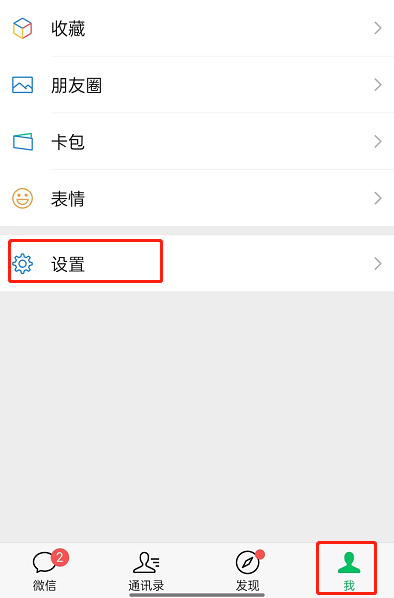 ΢��ֱ�������ô�ر�?΢��ֱ����ڹرս̳�