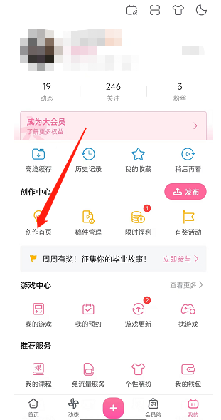 ����������ô����Ͷ�廥������?������������Ͷ�廥�������̳�