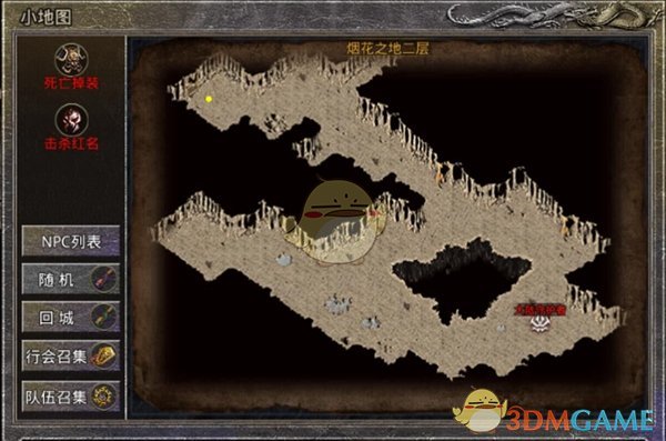 ������Ӣ�۴��桷boss�򷨹���