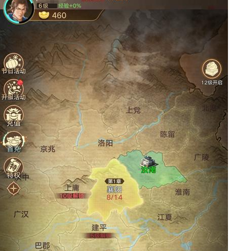 ��������ħ¼��ս����乥��