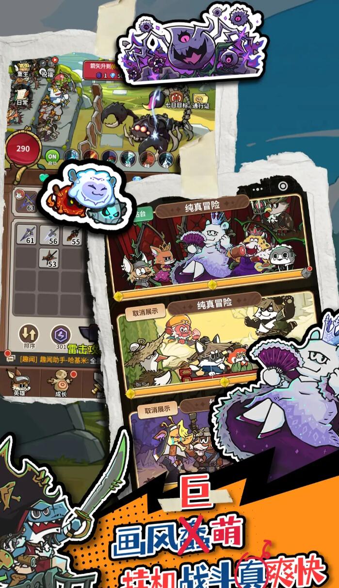 ��â��ս��װ������