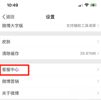 ΢����V��֤��ô����?΢����V��֤�����̳�