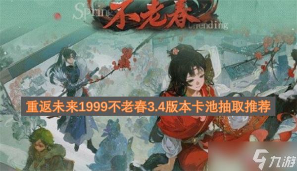 �ط�δ��1999���ϴ�3.4�汾���س�ȡ�Ƽ�