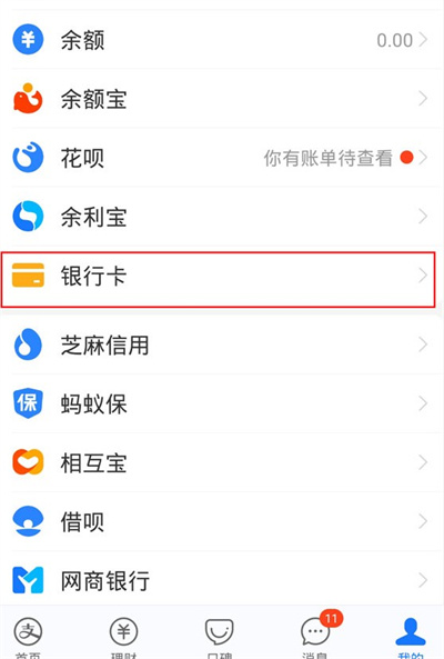 ֧������β鿴�������п�����2022��֧�����鿴�������п�����2022�̳�