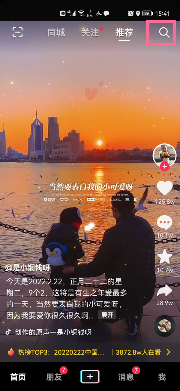 ��ν��붶��ֱ���㳡�����붶��ֱ���㳡�̳�