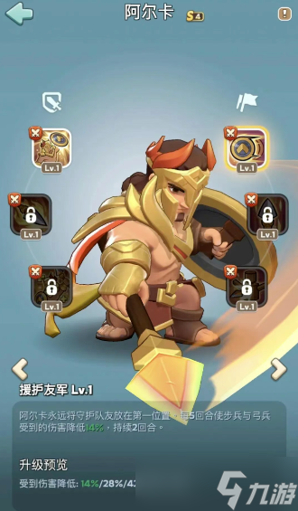 ���������Ĵ����﹭Ӣ���鱨����