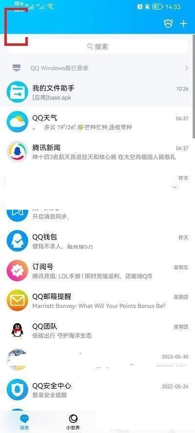 QQ��ô���üӺ��ѷ�ʽ?QQ�Ӻ��ѷ�ʽ���÷���