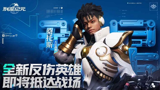 Ⱥ�Ǽ�Ԫ��Ӣ��ɣ��˹&middot;����ս�蹫��