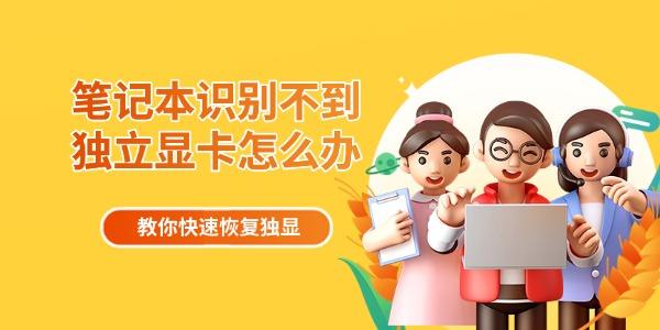 �ʼǱ�ʶ�𲻵������Կ���ô��