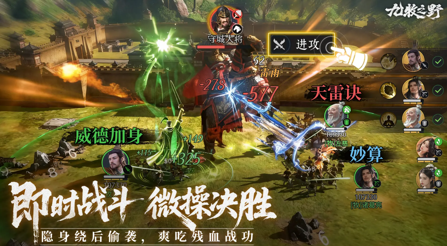 ����֮Ұ����淨�̳�