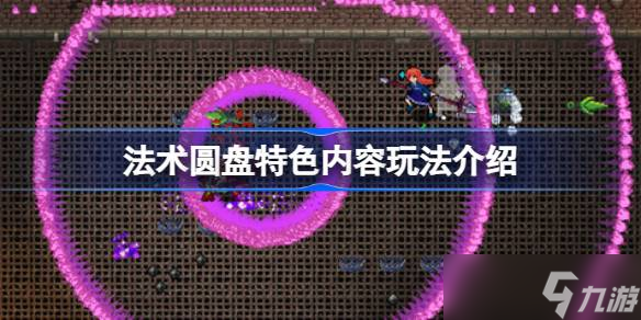 ����Բ�� ̽��������ϣ�roguelike������Ϸ�Ĵ���������