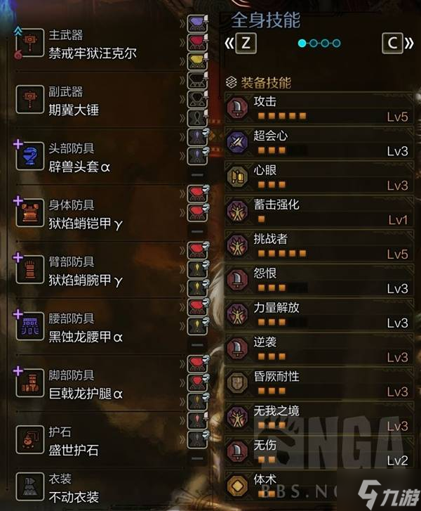 ���������˻�Ұ��������汾����װ�ο�