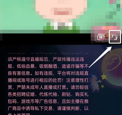 ��������ֱ����������ιر�?��������ֱ���������رս̳�