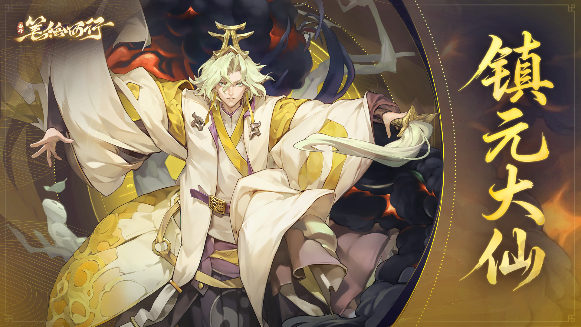 ������ɫ|��Ԫ����