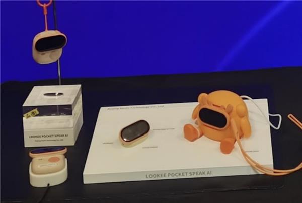 Lookee Я����������ȫ����С�� AI ������Ʒ  �ѡ�ѧϰ����Ƴɡ�������